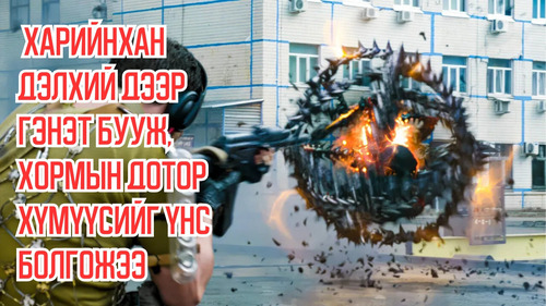 Millions of Aliens Suddenly Drop on Earth And Turn Humans Into Ashes in Seconds